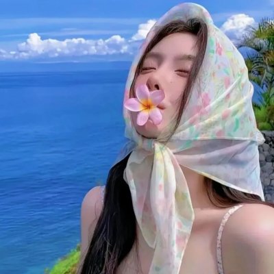 真情不眠